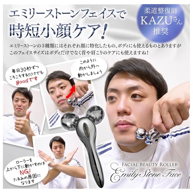 Мужской небольшой ролик для лица Эмили Стоун для мужчин мини-набор для лица микротоковое устройство для красоты лица (серый)