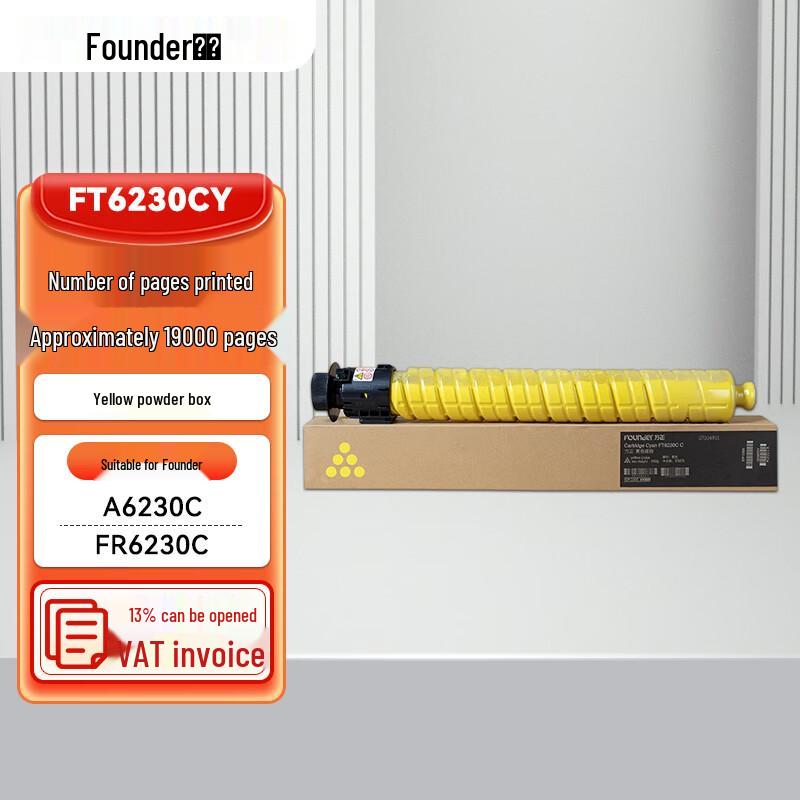 Founder FR6230C/A6230C Series Printer Supplies and Accessories CN plug (adapter included)