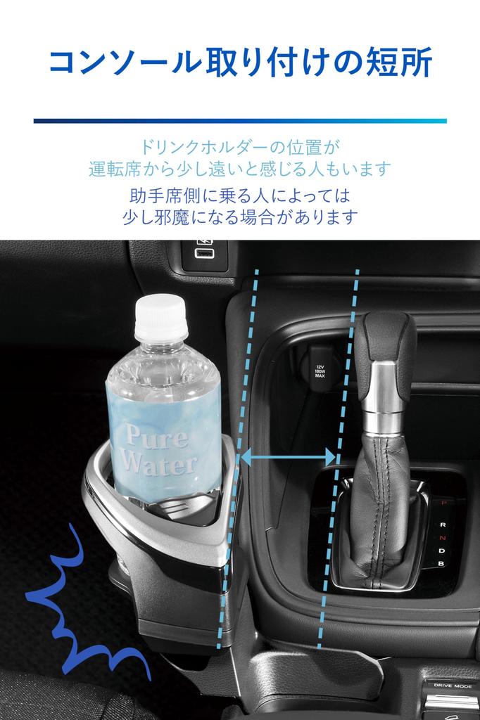 CARMATE Honda Vezel Консольный держатель для напитков Vezel Special Design Silver NZ842 RV3/4/5/6