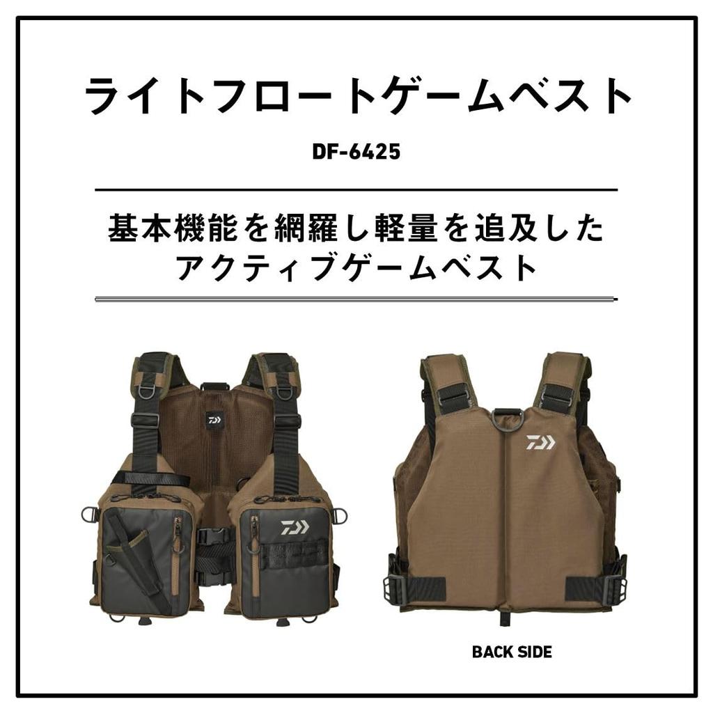 Daiwa Floating Game Vest Black Camo Free Size DF-6425