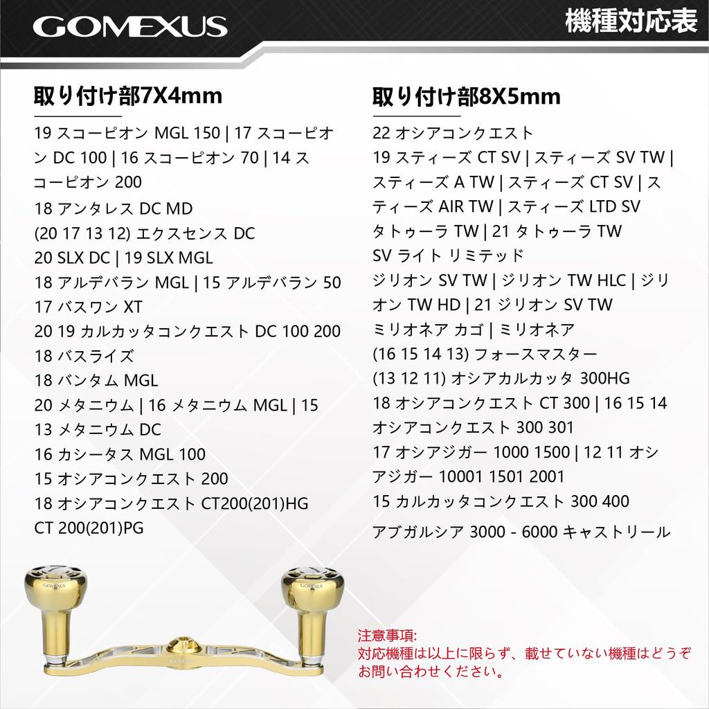 Gomexus CH120 Reel Handle Daiwa Shimano Bait Reel Compatible Double Handle Calcutta Conquest Ocean Conquest Double Axis Reel Handle Replacement 120mm