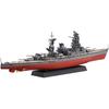 Fujimi Model (FUJIMI) 1/700 Ship NEXT Series No. 13 Japanese Navy Battleship Nagato 1944/Operation Sho-Ichi-Go Plastic Model