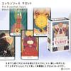 The Essential Tarot, Tarot Reading Instructions, Japanese Instruction Manual Included, Authentic Tarot, 78 Cards