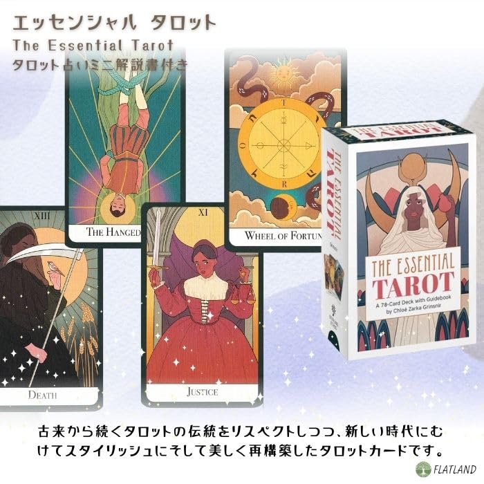 The Essential Tarot, Tarot Reading Instructions, Japanese Instruction Manual Included, Authentic Tarot, 78 Cards