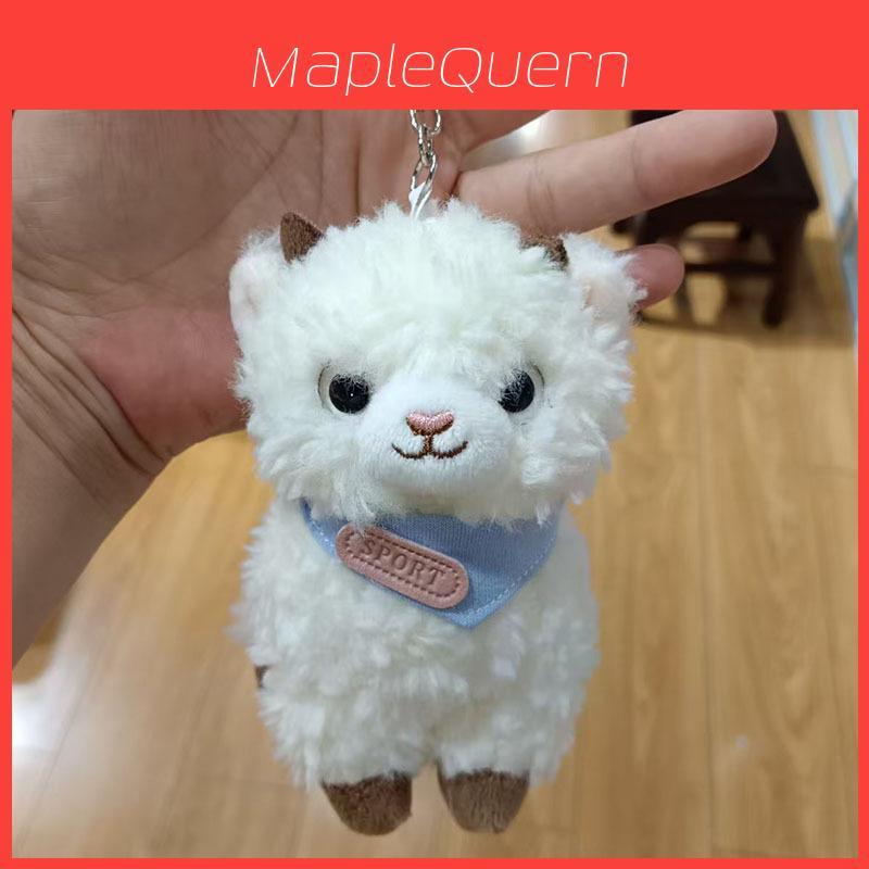 Plush Alpaca Keychain Cute Animal Toy For Kids And Adults