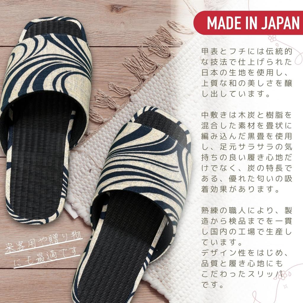 Edoten Men's Room Slippers, Made In Japan with Misugi Black Charcoal Tatami Mats, Open Front, EVA Sole, Hand-Printed, Flowing Water Beige, Size L