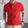 Pierre Cardin Мужская хлопковая рубашка-поло с коротким рукавом в стиле business casual