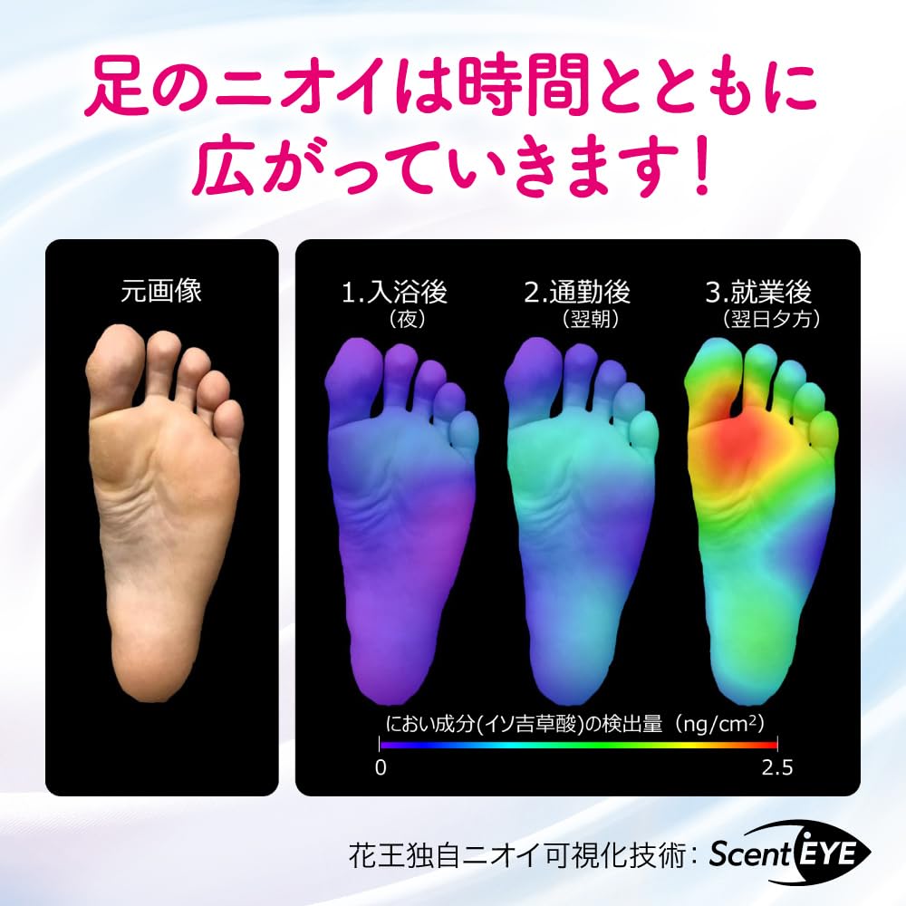 Biore Zero Smooth Foot Cream Soap Scent