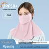 Ice Silk UV Protection Face & Neck Mask - Breathable, Washable, Seamless Sunshade for Outdoor Activities