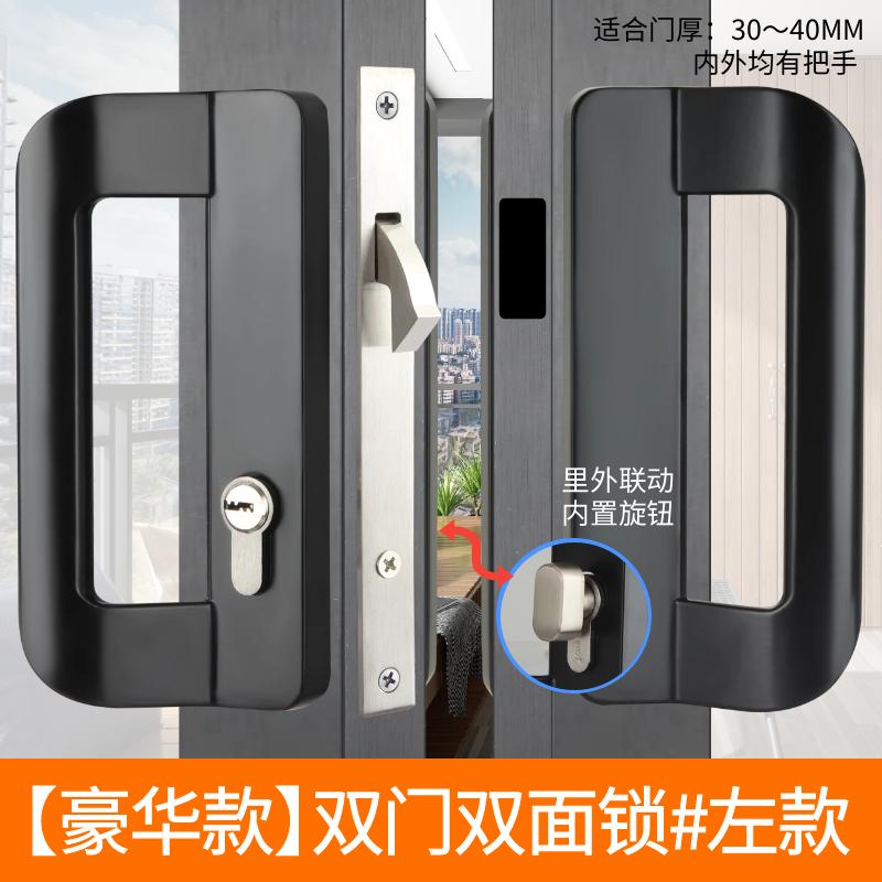 Balcony Sliding Door Locks Black Handle Lock Aluminum Frame Sliding Door Hook Lock Household Hardware Accessory Door Lock