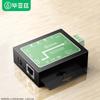Модуль последовательного сервера BIYAOZI RS485 в Ethernet
