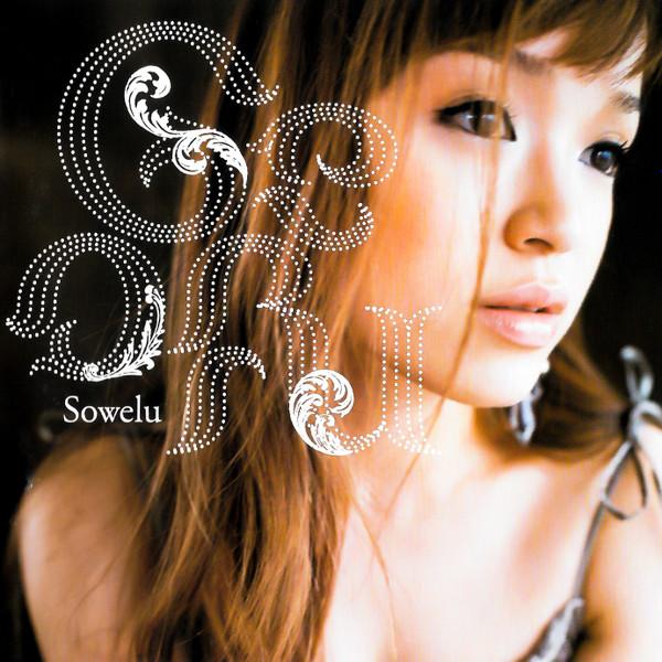 CD SOWELU Geofu DFCL1103 SONY MUSIC 2014 Япония Японский Поп-Рок Б/у