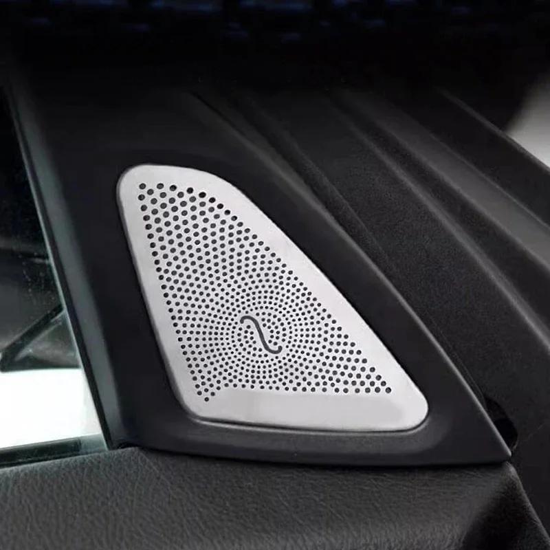 For BMW 5 Series GT 5GT F07 2010-2017 Car Inner Door Audio Speakers Stereo Panel Decorate Cover Speaker Trim Cover
