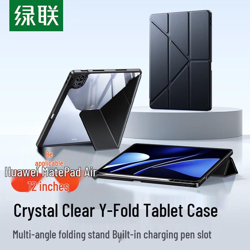 Ugreen Защитный чехол для планшета Huawei MatePad