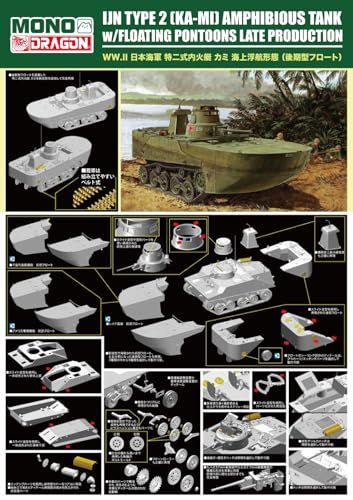 PLATZ/MONO Танки мира 11-й выпуск Масштаб 1/35 Японский морской плавающий танк Тип 2 Ka-Mi Configuration for Seaborne Operations (Тип с поздним поплавком) Пластиковая модель MD011 (танк)
