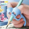 Силиконовые накладки для карандашей Детские карандаши для письма Держатель для ручки Фиксация пяти пальцев Коррекция осанки при письме Вспомогательный захват