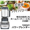 Mixer Power Blender High Power Large Capacity Iwaki Pack Range Shirayuki Dish Towel of SPB-650J + & + (Set 3)