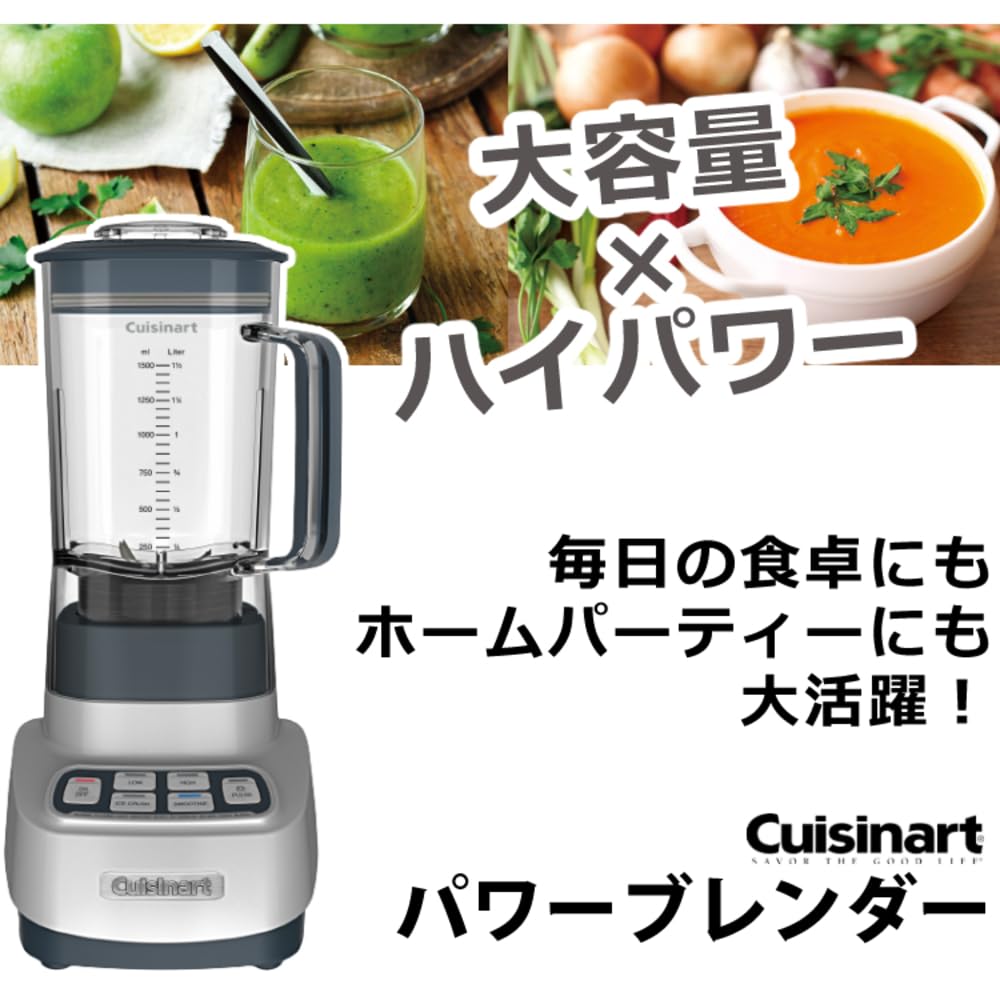Mixer Power Blender High Power Large Capacity Iwaki Pack Range Shirayuki Dish Towel of SPB-650J + & + (Set 3)
