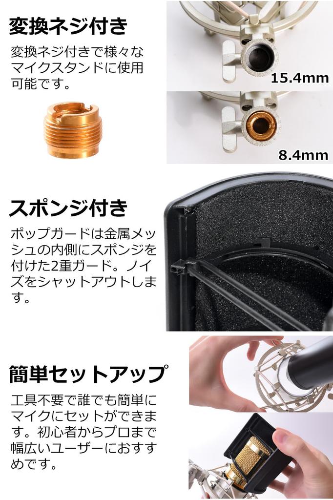 Противоударное крепление Pop Guard для микрофона, предотвращение шума, совместимое с диаметром [YCsalto] 45-50 мм