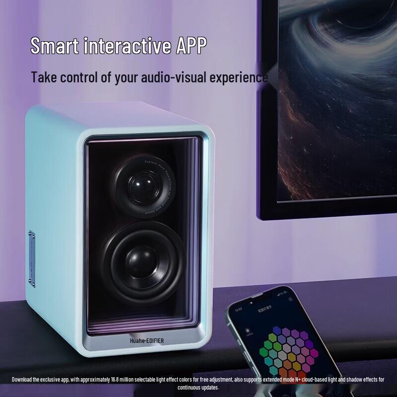 Edifier Активный Bluetooth-мониторный динамик Halo 2.0, штепсель CN (адаптер в комплекте)