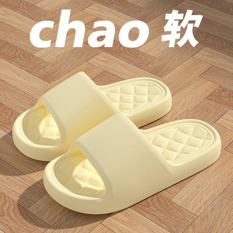 Новые крутые тапочки для ванной, бани, нескользящие, домашние, удобные, для выхода, тапочки оптом