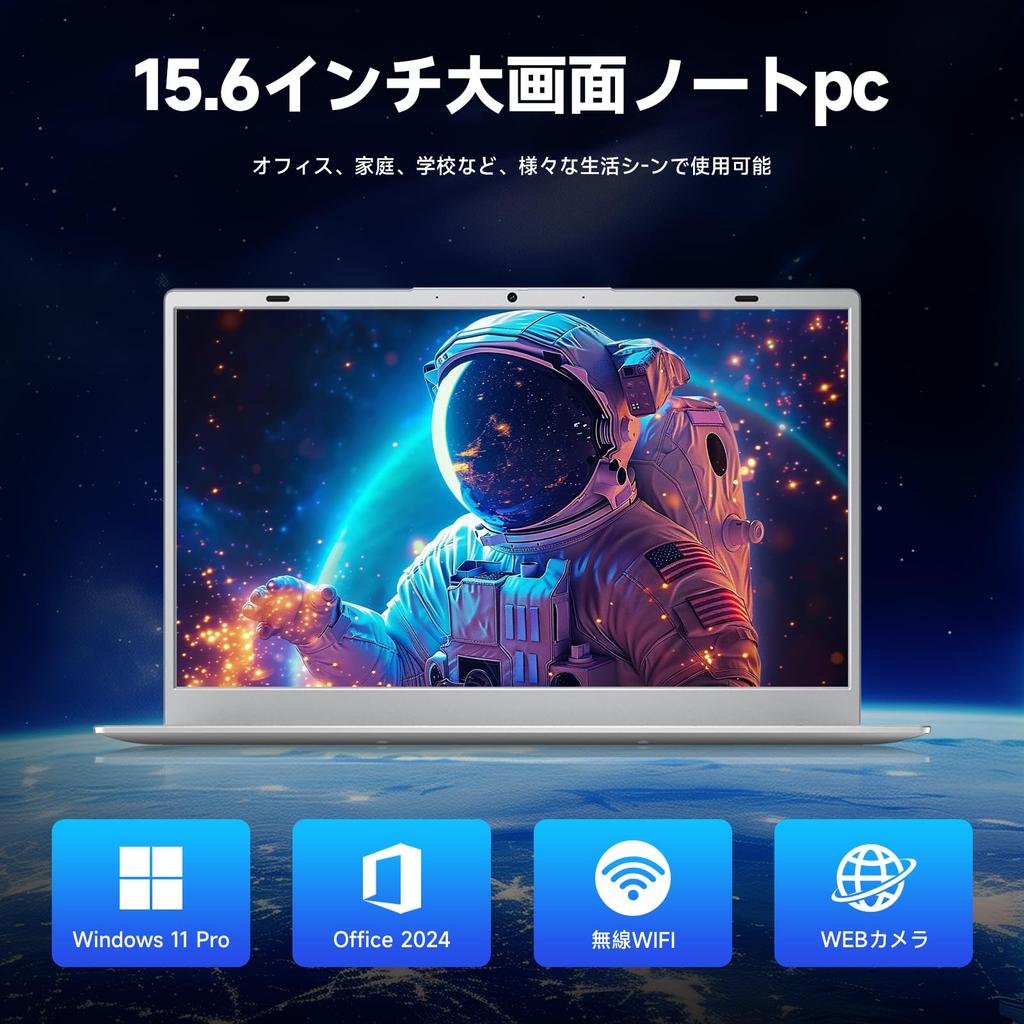 Ноутбук с Office дешевле 6500Y, 8 ГБ памяти, 256 ГБ, 1920x1080 IPS LCD, бесшумный, подходит для Японии 2024, 15,6-дюймовый экран, [Более быстрый N5095], модель, и