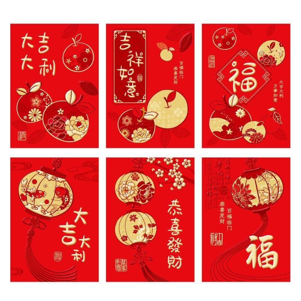 Marriage Wedding Supplie Spring Festival Printing Red Purs Red Envelopes New Year Bag Lucky Purse