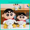 Crayon Shinchan Nohara Shiro Dog Plush Toy For Kids Gift And Home Decor