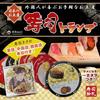 Souvenirs from Japan that foreigners will love Sushi playing cards Japanese gifts storage case included.
