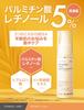 Tsumugi Labo Retinol Cream Beauty Serum неразбавленный раствор высокой концентрации комбинированный 30 г 5%