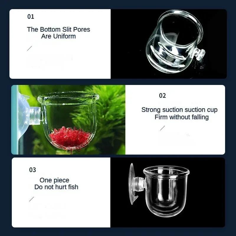 Аквариумный декоративный стаканчик для растений с держателем-присоской, инструмент для кормления аквариумных рыб, стаканчик для водных растений, инструмент для посадки растений в горшках