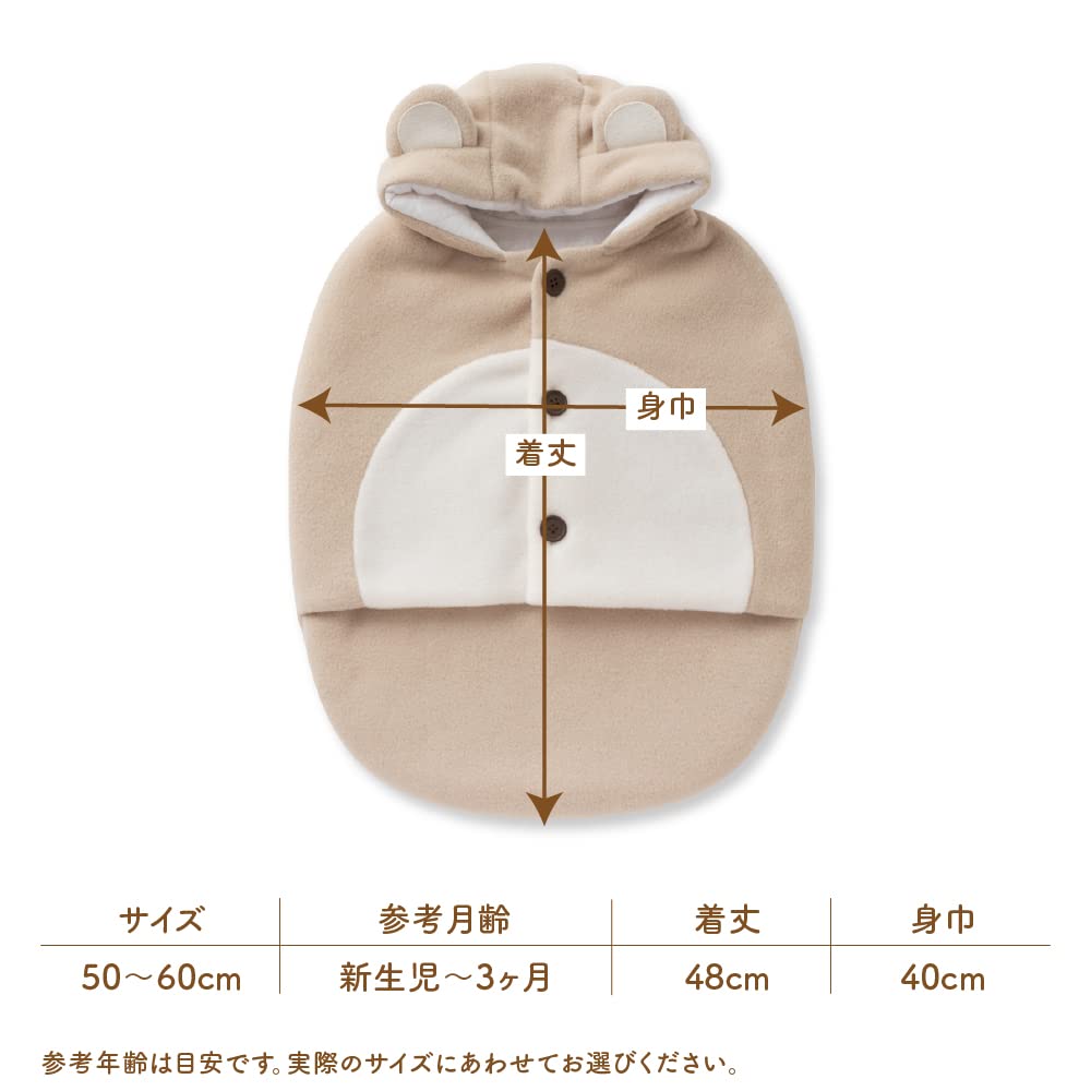 Крем из кокосового флиса медвежонка детский спальный мешок, пеленка, для новорожденных, сделано в Японии, 50-60 см