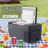 Midea 18-литровый портативный автомобильный холодильник, штепсель CN (адаптер в комплекте)