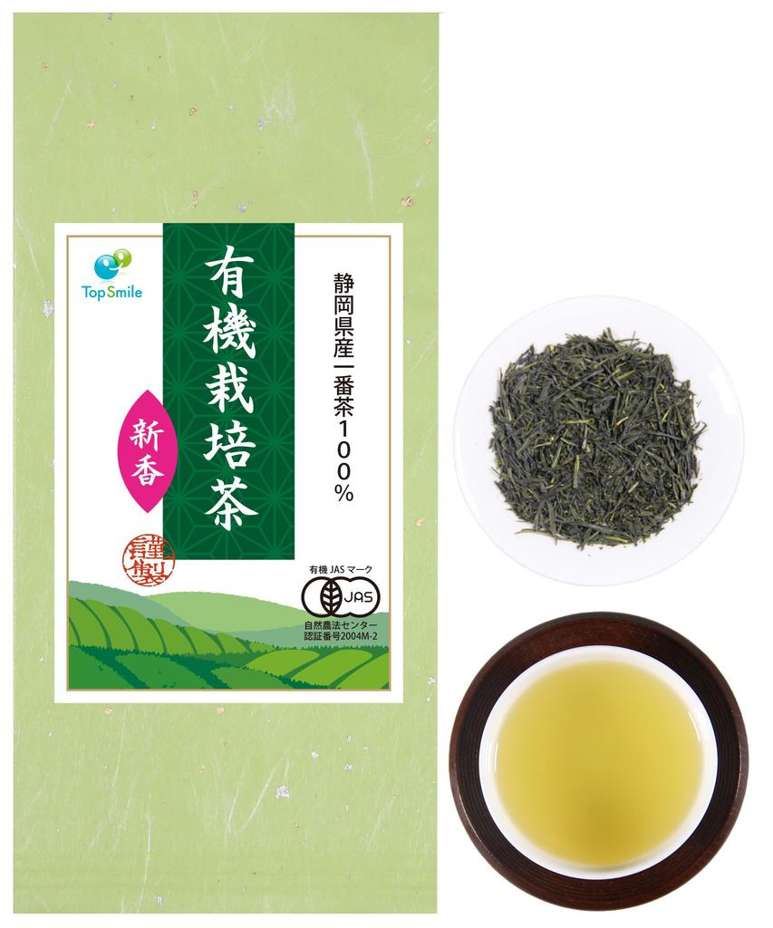 Органически выращенный органический чай Сидзуока премиум органический JAS слегка свежий 100 г чая, чай, без пестицидов, без химикатов, первоклассный чай, листья, чай,