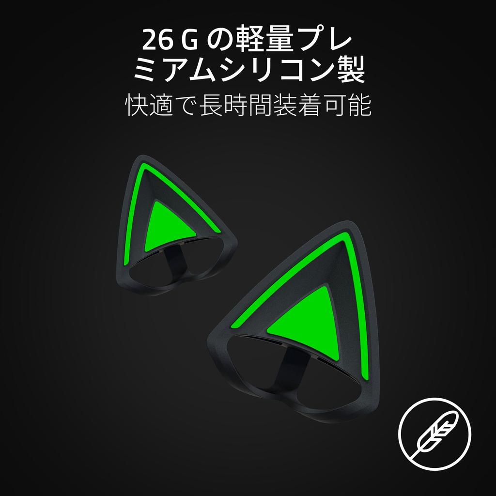 Razer Razor Kitty Ears V2 Cat Ear Accessory That Can Be Attached To Various Headsets and Makes Your Headset Cute Black Compatible with Most Headsets