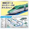 TAKARA TOMY Plarail You Grip Mascon E5 Series Shinkansen Hayabusa DX Set Train Toy Ages Drive! 3+