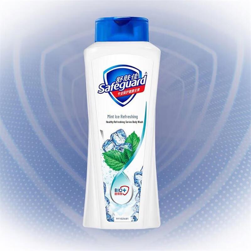 Safeguard Ice Refreshing Shower Gel with 2 Shower Balls