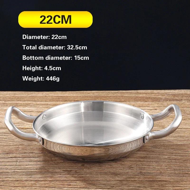 Сухая миска для риса из испанской рыбы и морепродуктов, нержавеющая сталь, золотистый корейский армейский горшок для тушеного мяса, утолщенная сковорода для жарки с двумя ушками