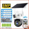 4MP/8MP HD WiFi наружная беспроводная PTZ солнечная IP встроенная батарея камера видеонаблюдения V380 Pro водонепроницаемая камера