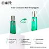 Pechoin Frame-Yan Anti-Wrinkle Repair Essence Water