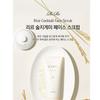 RiRe - Rice Cocktail Face Scrub