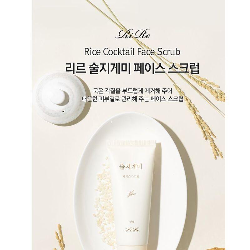 RiRe - Rice Cocktail Face Scrub