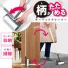 LEC Gekiochikun Foldable Carpet Cleaner (Long, Gray) Approx. 90cm / Slim, Standing Upright Storage / Joint Type / Ready To Use Without a Case