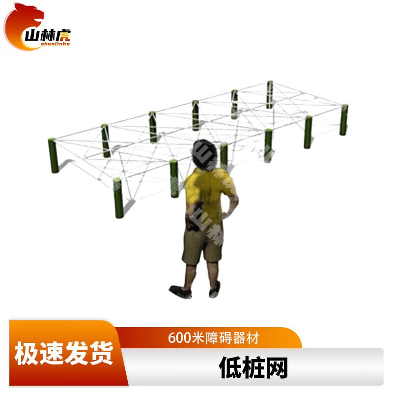 Mountain Tiger 600M Obstacle Course Training Equipment