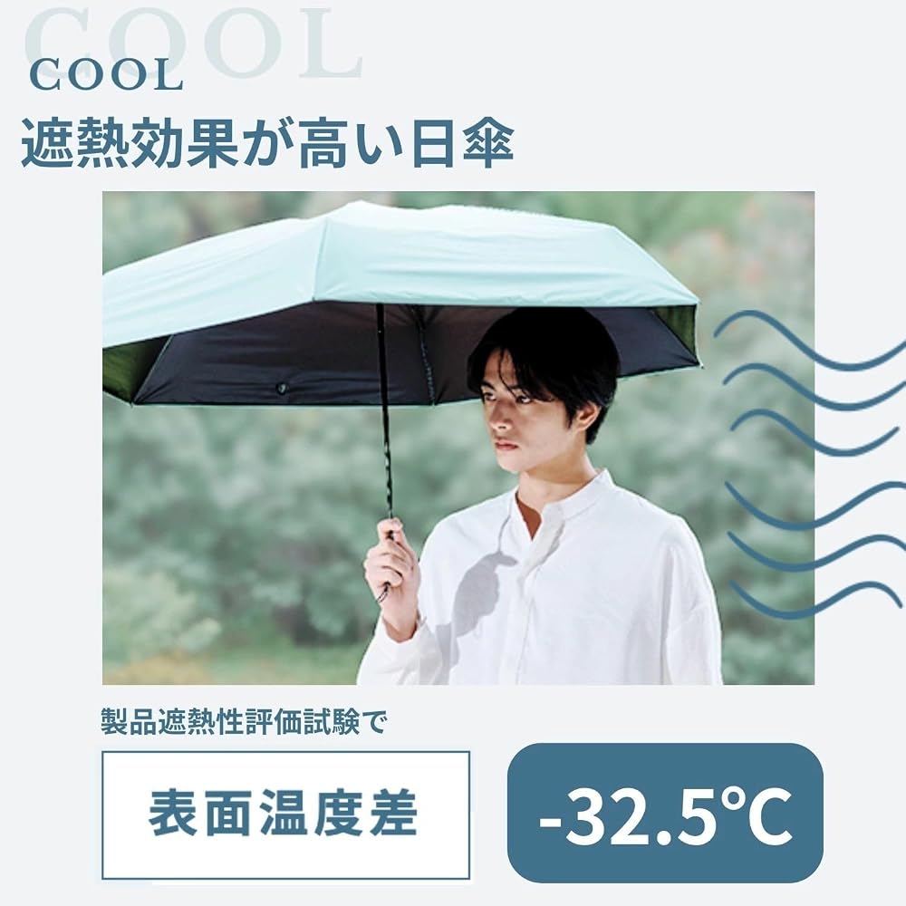 Moonbat Magical Tech Protection Folding Umbrella, Sun and Rain Umbrella, Manual Opening, Plain,