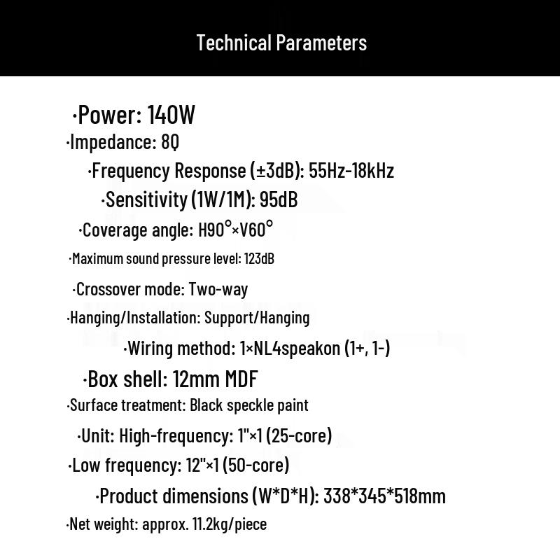 TAKSTAR KP-12 12-inch Professional Full-range Speaker CN plug (adapter included)