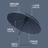 Высококачественный зонт 24-спицевый с длинной ручкой автоматический зонт большой плюс усиленный ветрозащитный зонт утолщенный бизнес-зонт