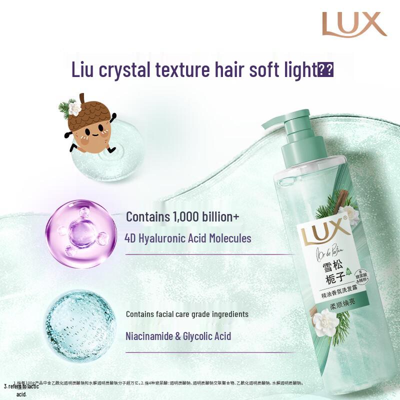 lux Ароматический шампунь для волос