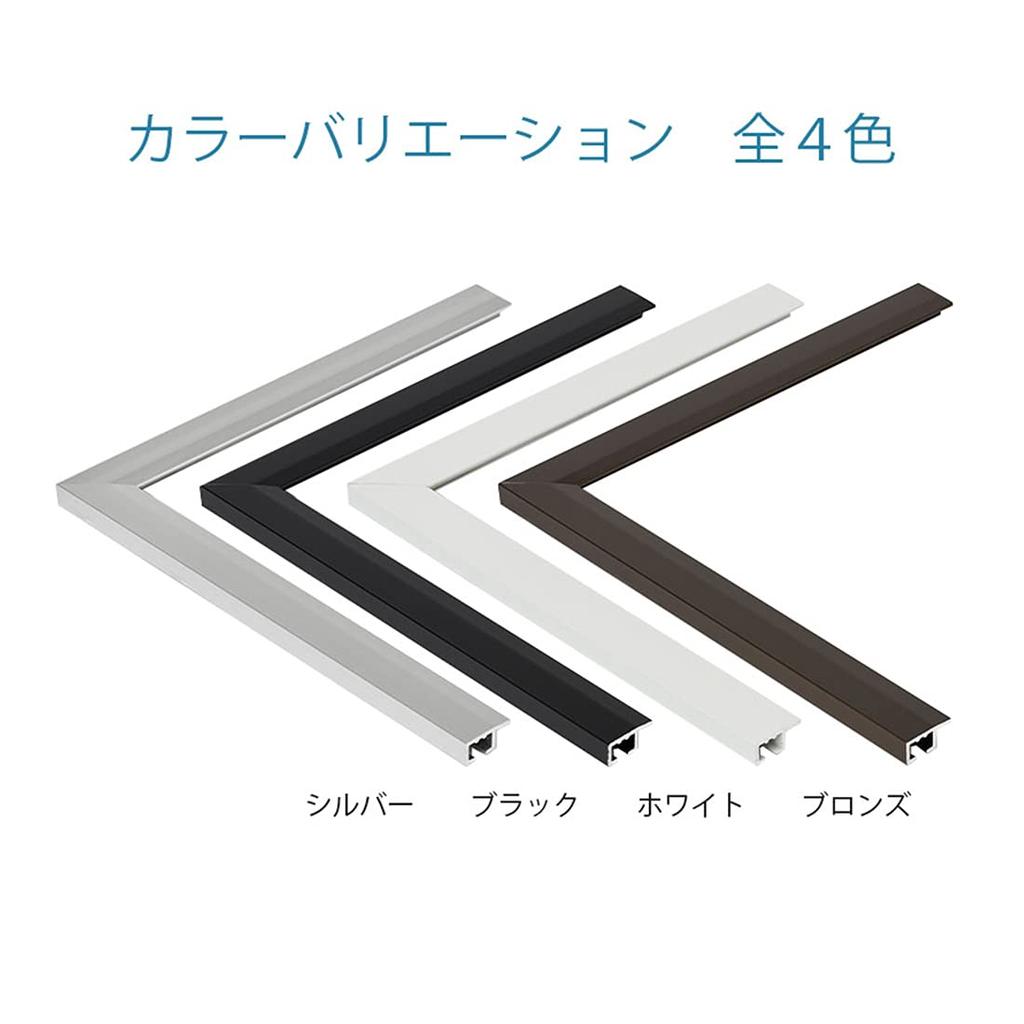 Рамка для плаката из алюминия Aluna J Panel A1 черная 19981