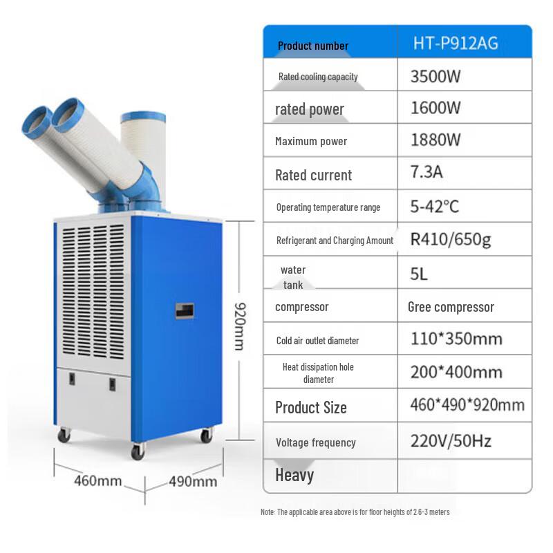 Sanboao Industrial Portable Air Conditioner CN plug (adapter included)